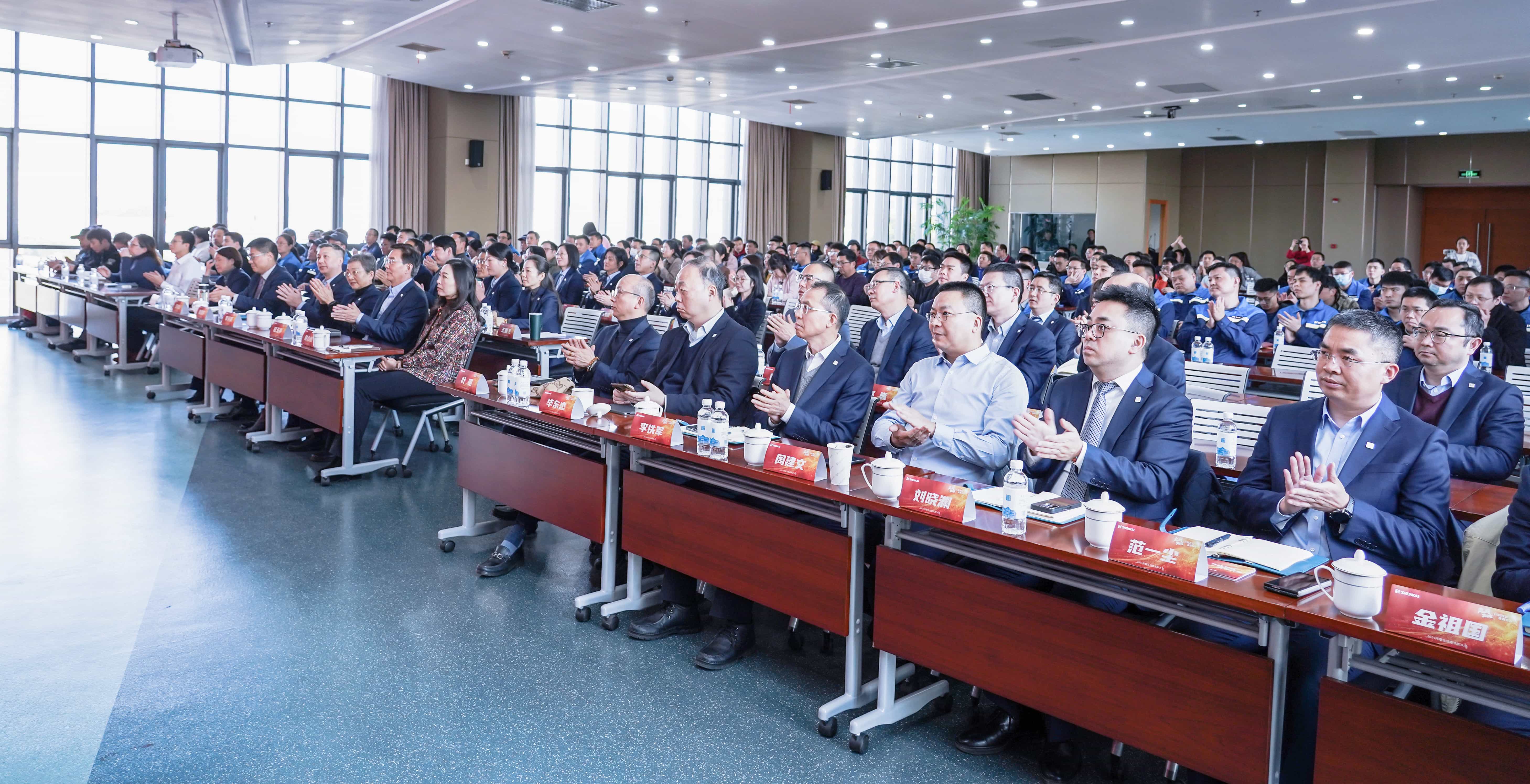 行穩(wěn)致遠(yuǎn)，進(jìn)而有為——神開股份2024年度總結(jié)暨表彰大會隆重召開(圖7)