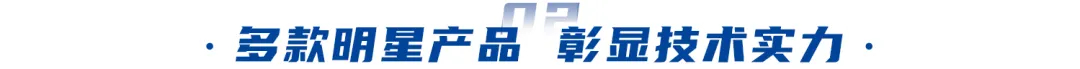 AI賦能、綠色未來｜神開盛裝亮相北京cippe石油展(圖4)