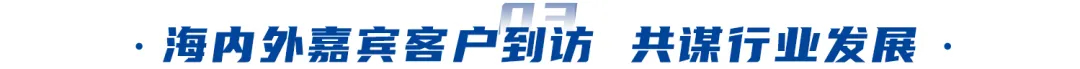 AI賦能、綠色未來｜神開盛裝亮相北京cippe石油展(圖6)